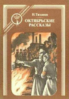 Вольфганг и Хайке Хольбайн - Пророчество