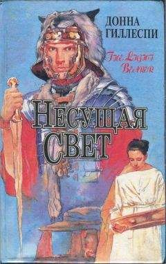 Сьюзен Гастингс - Венера и воин