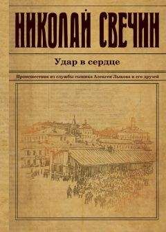 Ольга Михайлова - Мы все обожаем мсье Вольтера