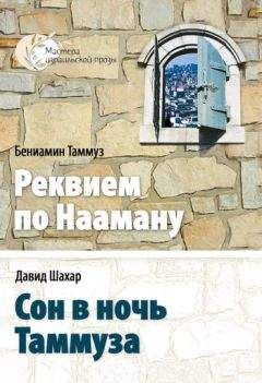 Ибрагим Аль-Куни - Бесы пустыни