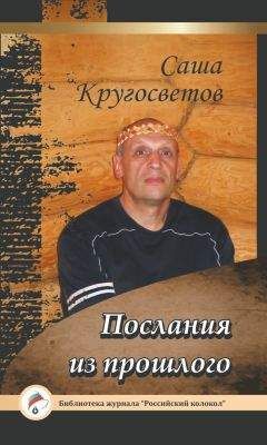 Галина Щекина - Банкет