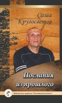 Ирина Шевцова - Жизнь как история. Сторителлинг каждого дня