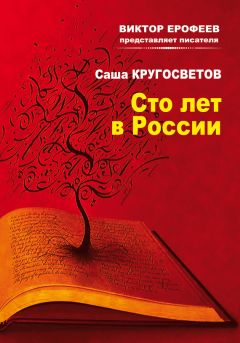 Василий Кириллов - Архитектура Стокгольма рубежа XIX—XX веков