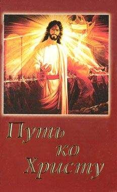 Василий Великий - Нравственные правила