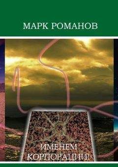 Виталий Абоян - Древо войны