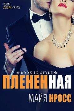  Стая Диких Чебурашек - Сами мы не местные... Часть 2