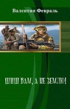 Алекс Орлов - Основной рубеж