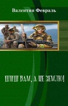 Владислав Виногоров - Спасeнному рай