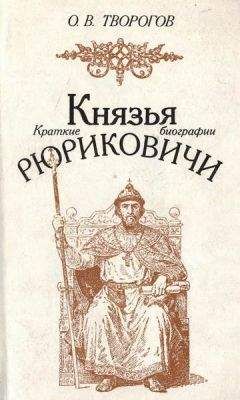 Андрей Дворниченко - Древнерусское общество и церковь