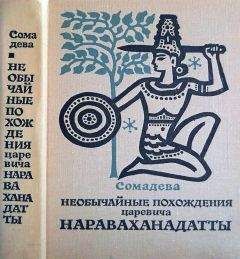 Элиас Лённрот - Калевала