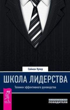 Дмитрий Кувшинов - Должностная инструкция руководителя, или «Управленческая восьмёрка»