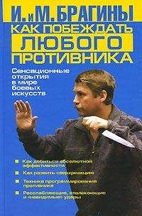 Коллектив Авторов - Греко-римская борьба: учебник