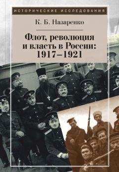 Виталий Павлов - Тайное проникновение. Секреты советской разведки