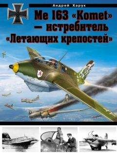 Андрей Харук - «Нелли» – убийца «Принца Уэльского»