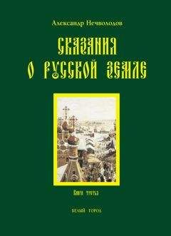 Андрей Елчанинов - История русской армии. Том первый