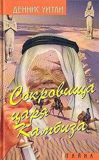 Генрих Гофман - Сотрудник гестапо