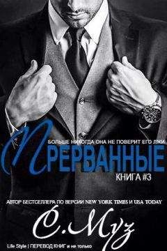  Your Personal Boggart - Заставь меня жить