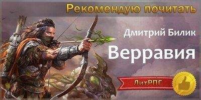 Андрей Васильев - Черные флаги Архипелага