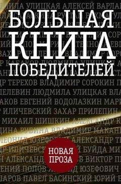 Александр Рекемчук - Мамонты