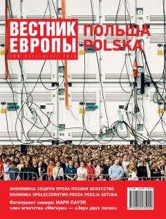 Иван Зорин - Письмена на орихалковом столбе: Рассказы и эссе