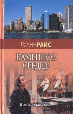 Хари Апте - Тайна раджи
