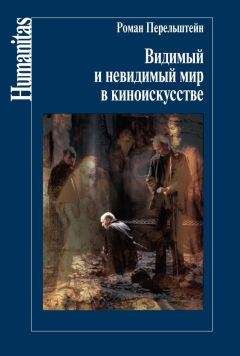 Александр Игнатенко - Очерки истории российской рекламы. Книга 3. Кинорынок и кинореклама в России в 1915 году. Рекламная кампания фильма «Потоп»