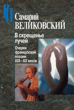 Ю. Лебедев. - История русской литературы XIX века. В трех частях. Часть 1 1800-1830-е годы