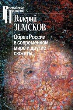 Коллектив авторов - Культурологическая экспертиза: теоретические модели и практический опыт