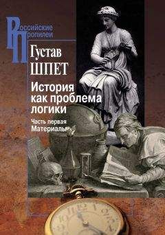 Дирк Кемпер - Гёте и проблема индивидуальности в культуре эпохи модерна