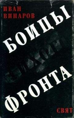 Евгений Воробьев - Этьен и его тень