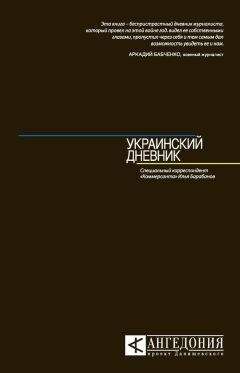 Егор Холмогоров - Защитит ли Россия Украину?