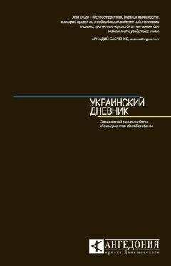 Рудольф Гесс - Комендант Освенцима. Автобиографические записки Рудольфа Гесса