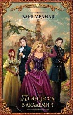 Александр Мазин - Мой друг тролль (сборник)