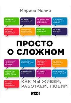 Ольга Гуманова - Женское одиночество. Как из него выбраться