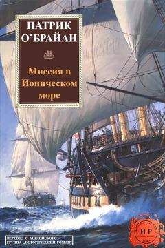 Иван Медведев - Рыцари моря