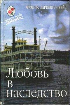 Тереза Ревэй - Лейла. По ту сторону Босфора