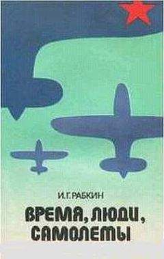 Овидий Горчаков - Прыжок через фронт