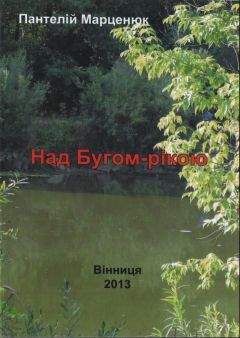 Георг Мясников - «Душа моя спокойна...»