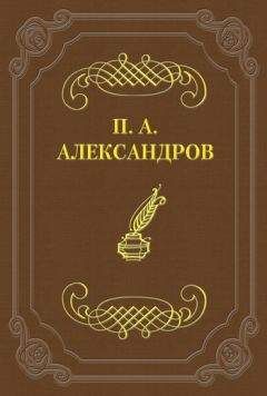 Сергей Андреевский - Дело Богачева