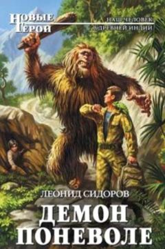 Анастасия Зинченко - Секреты медальона: может ли демон влюбиться?