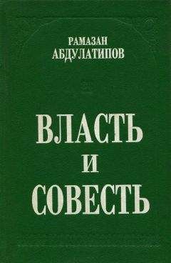 Михаил Кириллов - Перерождение (история болезни). Книга третья. 1997–2002 гг.