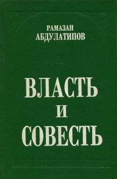  Коллектив авторов - Пограничные войска России в войнах и вооруженных конфликтах XX в.