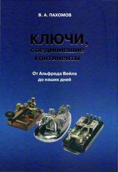 Валерий Кириллов - Малая рыбацкая энциклопедия