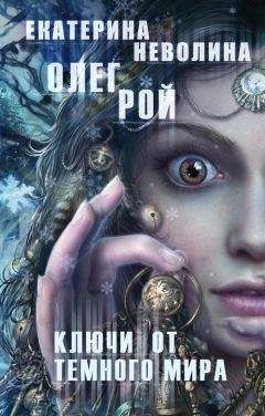 Екатерина Мириманова - Призрак и я