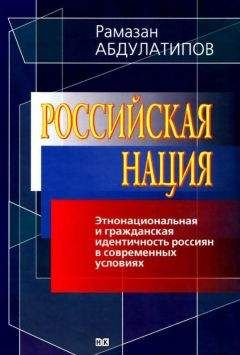  Коллектив авторов - Инновационная сложность