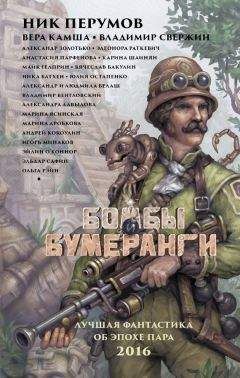 Аркадий и Борис Стругацкие - Мир Полудня (сборник)