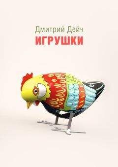 Андрей Войницкий - Резиновое солнышко, пластмассовые тучки