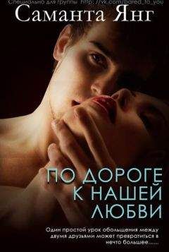 Вивьен Уэстлейк - Маркиз на Рождество (ЛП)