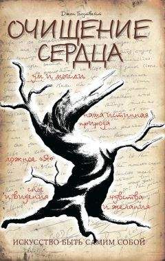 Екатерина Быстрова - Волшебник, который живет внутри. Технология исполнения желаний для детей и их родителей