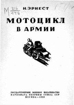 Владимир Золотницкий - Как продлить жизнь своего автомобиля